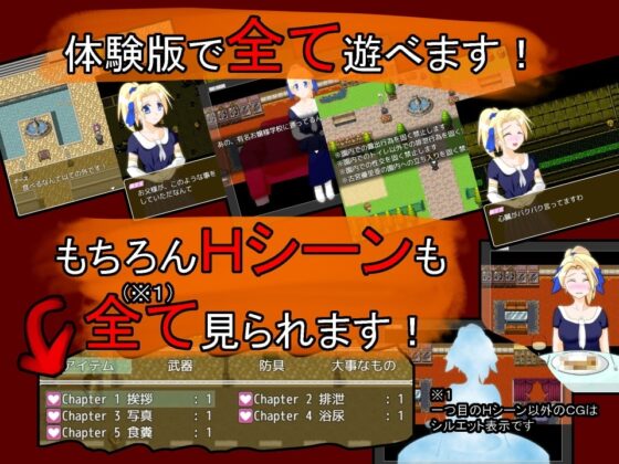 千金小姐的下流AV [handMadeGames]