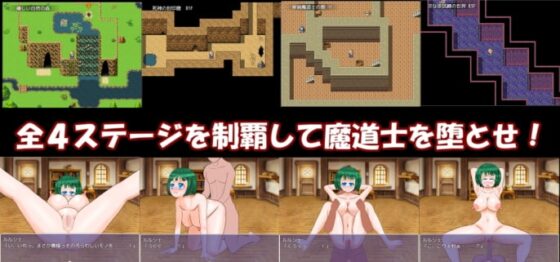 尋求魔導書～女魔道士墮落之時～ [SAOMAN]