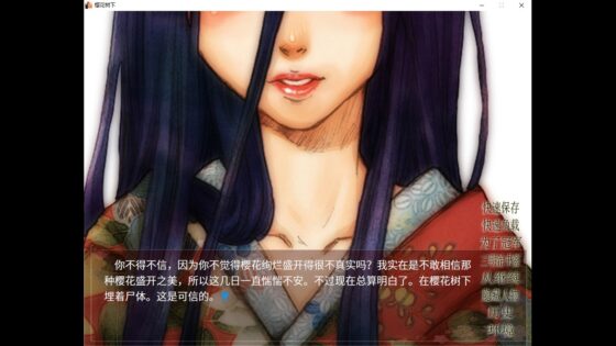 櫻花樹下 [活動漫畫屋] | DLsite 同人 - R18