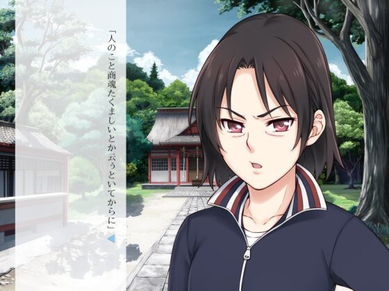 四女怪談 [活動漫画屋] | DLsite 同人 - R18