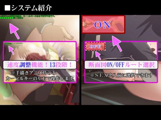 中二病也想痴漢!眠 [PHAM!] | DLsite 同人 - R18