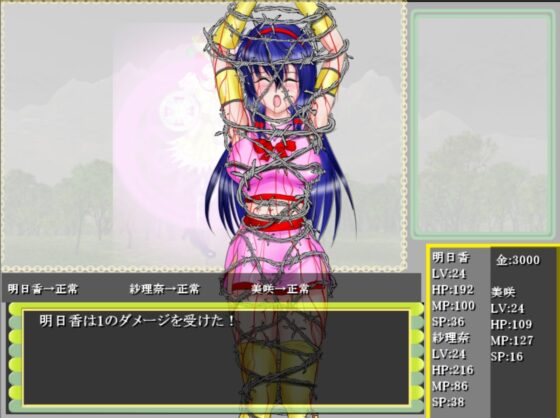 戰鬥·三姐妹 [MzFist] | DLsite 同人 - R18