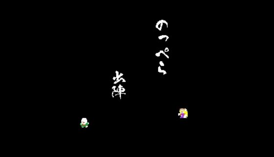東方 妖怪遊戲 [将軍] | DLsite 同人 - R18