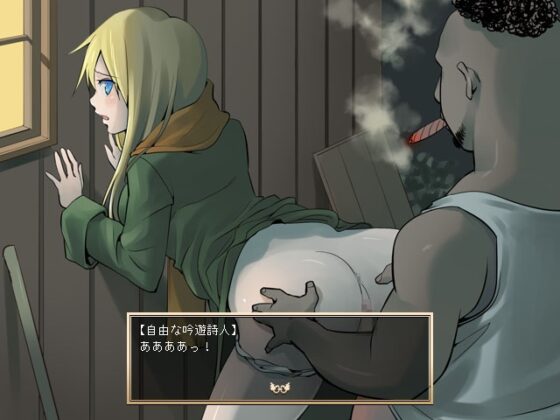 魔王的城堡 [八卦鏡] | DLsite 同人 - R18