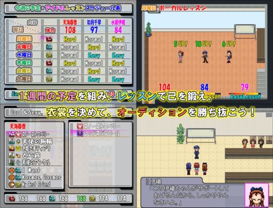 偶像○RPG 煌煌夢想 春日盛開 [HAL文芸堂]