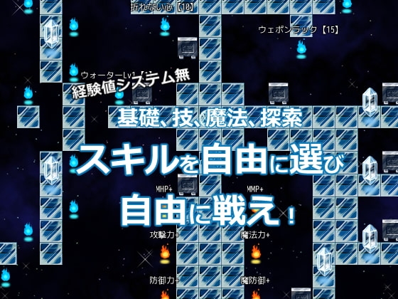 被侵犯的史萊姆娘 [素材software]