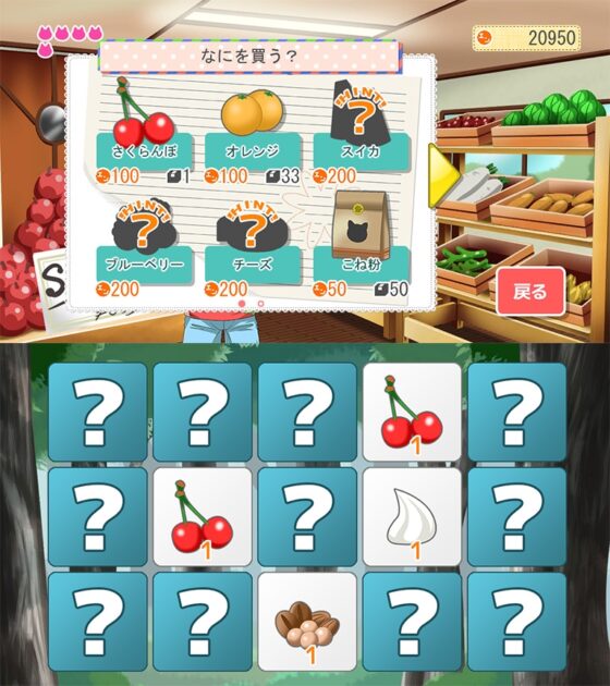 喵嗚店長的蛋糕店 [喵嗚屋] | DLsite同人 - R18