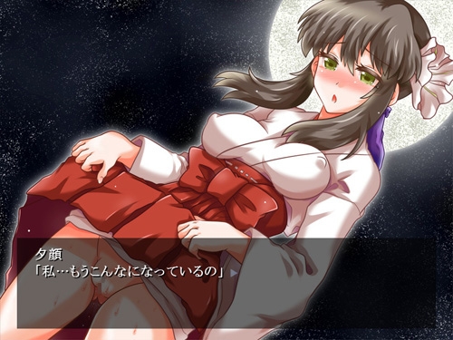 琥中之花 [花柘榴] | DLsite 同人 - R18