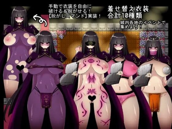 暗黑魔道士尤米娜與墮落的宴會 ~邪神教的無盡夜晚~
