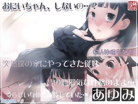 PHASE1 [PHASE] | DLsite同人 - R18