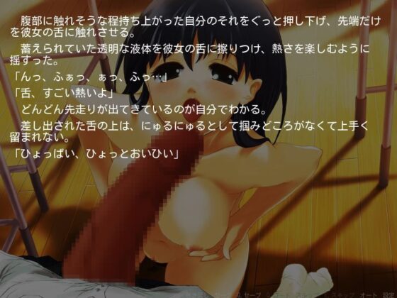 水族館 [M*G] | DLsite 同人 - R18