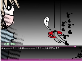 學生會的事情 [赤羽決亭]
