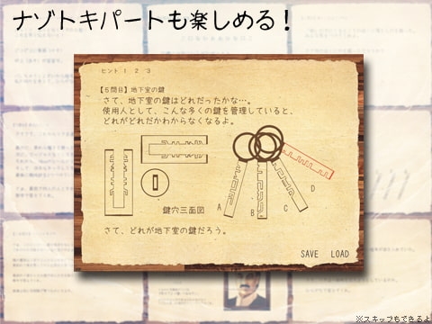 謎題解謎精靈 [EGOKRAFT] | DLsite 同人 - R18