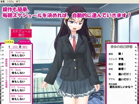女王大人調教中! [Delusion]