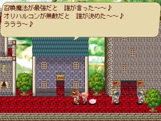 PHANTASY STORY(幻想故事) [SQUARE PHOENIX] | DLsite 同人 - R18