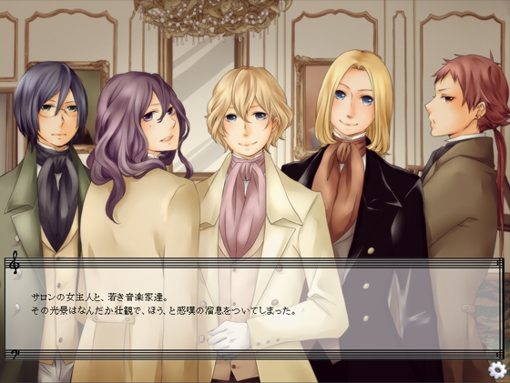 Romantique Salon [偉人館]