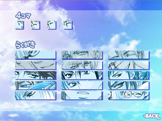 Summer Vacation攻略指南 [EGOIST] | DLsite 同人遊戲