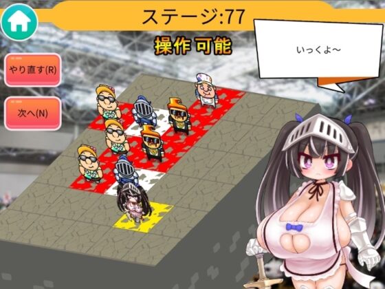 公主騎士將棋(Android版)~公主殿下困擾了!!
