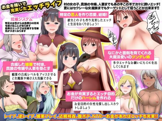 在幻想世界悠閒尋找自我的失業者（Excite engine）