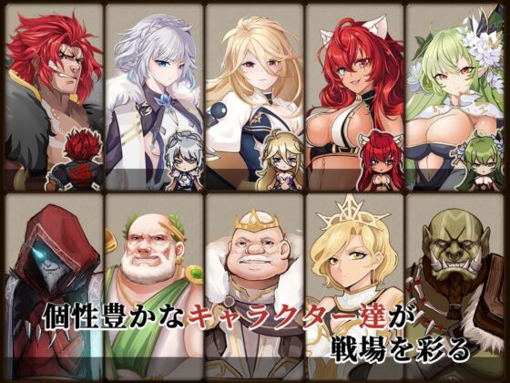 蛮族傳說(Fantasy Earth) - FANZA同人遊戲