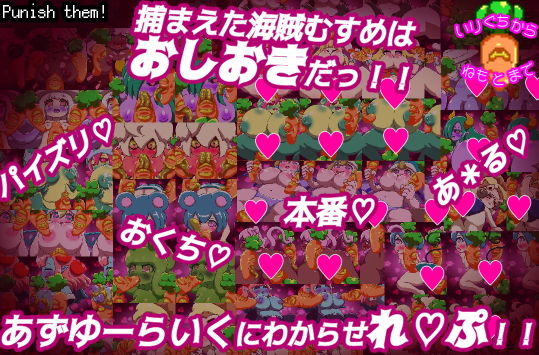 保護!怪物娘樂園(apple屋上)