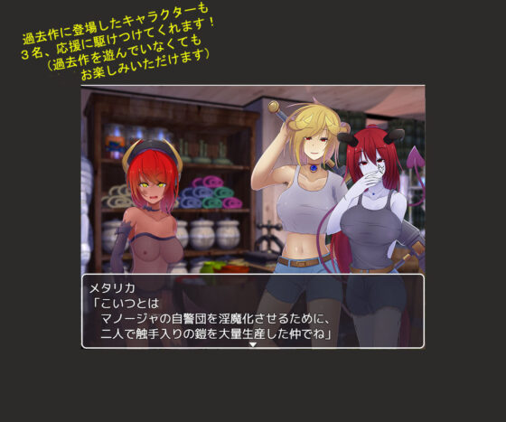 淫魔行商想要延長戰爭(Corrupt)
