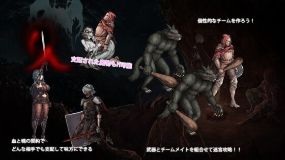 艾莉絲誓約 -深入大地之底- v1.21(MaraStudio)