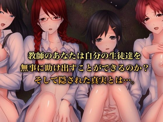 漂流後宮~美少女島嶼淪陷冒險遊戲(Excessio)