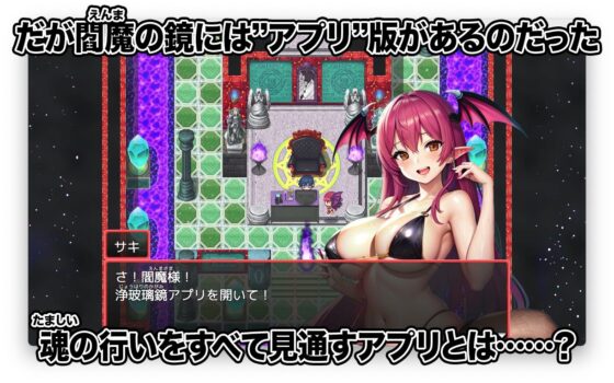 閻魔的工作(Lilium Aura Tamun) - FANZA同人