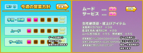 犯●れ屋 男女比1対100的溫柔世界(ANKA)