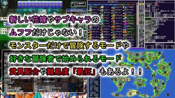 DragonMahjongg3天空編Plus升級版(SPLUSHWAVE) - FANZA同人