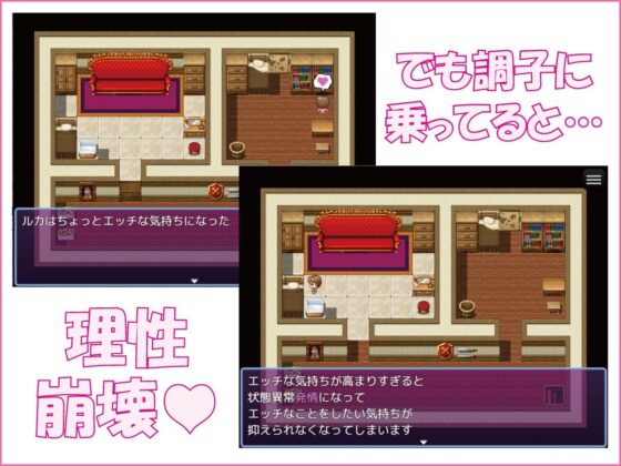 DERAREN QUEST~成為勇者前就M墮了的我~