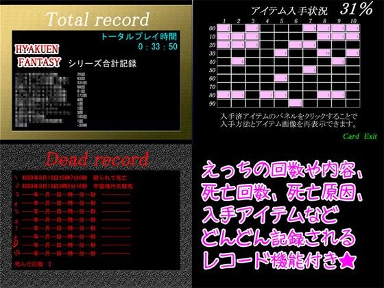 艾蕾妮亞陵辱物語 -100円Fantasy-(Aria corporation)