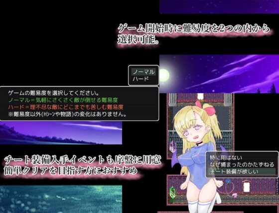 幻想淫魔的勇者狩獵〜無法脫離進貢奴隸〜
