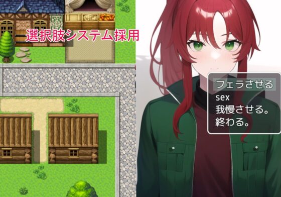 轉生到RPG世界的我們肆意蹂躪異世界的女孩們!(黑猫の館)