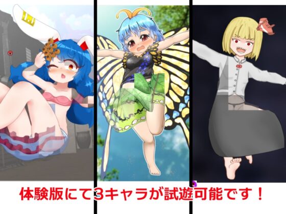 聯合企劃！脫衣方塊崩潰 2nd season(Bee Cradle) - FANZA同人