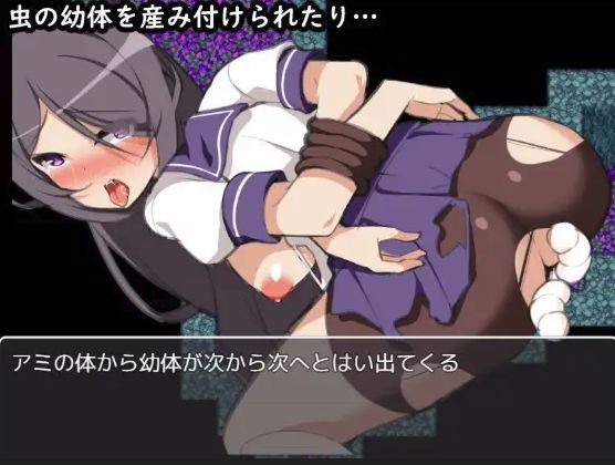 ~拘束物特化敗北凌辱RPG~異世界放流者艾米(Hinimaru Shogun)