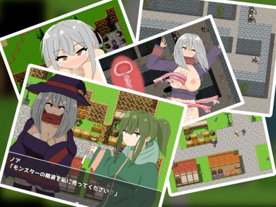 魔法使者小姐想被侵犯!(異次元茄子)