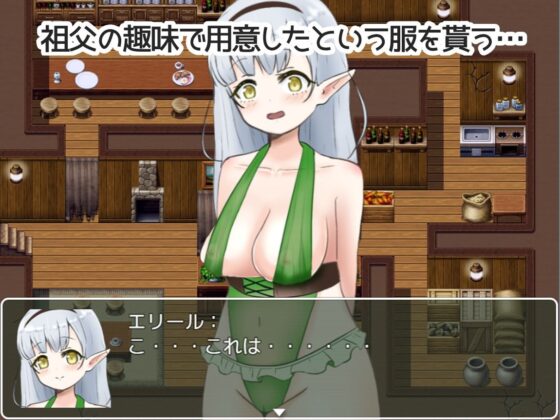精靈村旅館今天也忙碌不已!?