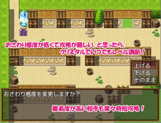撫摸！人類♀牧場！！(papiBiscuit)