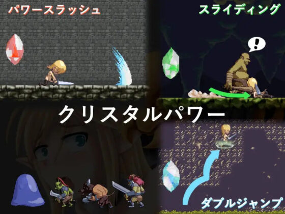 ENslaveD Elf remaster(Dark Storm) - FANZA同人遊戲
