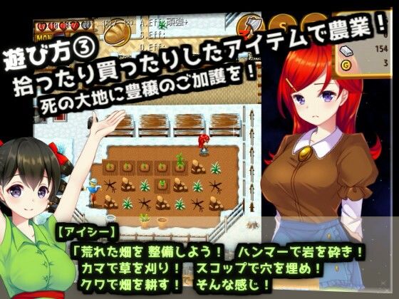 奇特莉與虛空的地牢(KDSsoftware) - FANZA同人