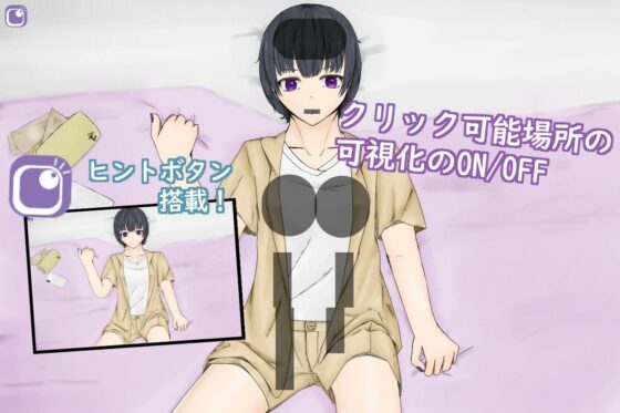 FakeTimeThinGirl〜班級無表情援交女孩與汽旅飯店生中〜(青。)
