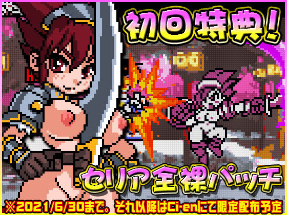 絕頂決戰 StudioS鬥士
