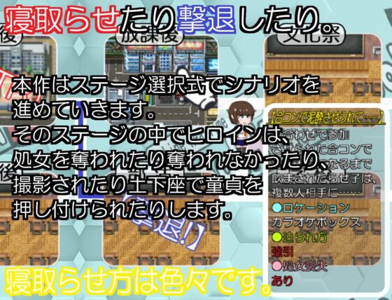 《最終高校3》遊玩影片(袖離子光束) - FANZA同人