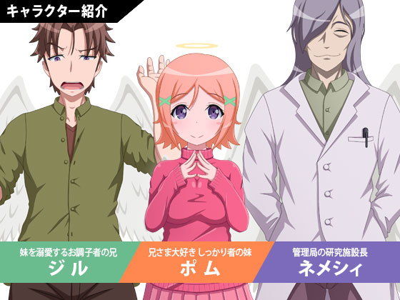 【100日圓NTR】墮天之物語(猿兵團)