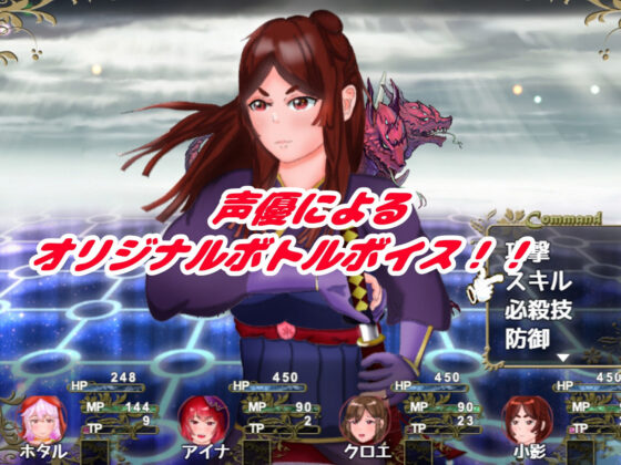 淫紋之舞 〜女體化的我和夥伴被淫紋侵蝕任意玩弄(tanukiHouse)