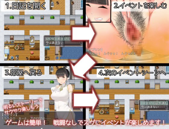嗯嗯日記 〜女性牧師艾芙琳的便便日常〜（馬賽克版）