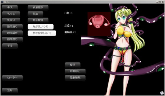 魔法紀錄艾莉娜立繪調教(芋燒酎)