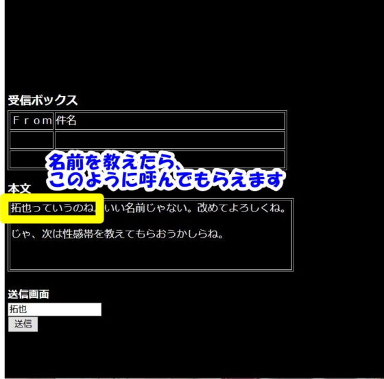 用郵件進行射精管理・・・(Aone Company)